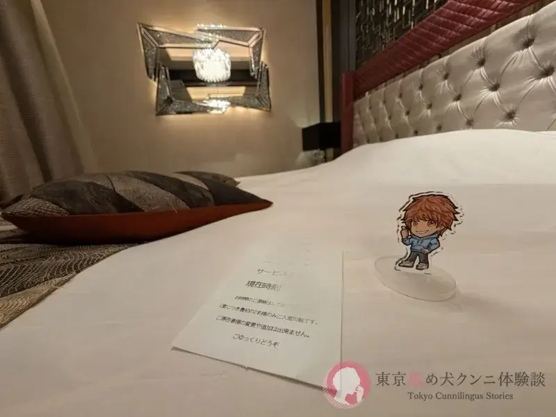 長時間のクンニのあとのベッド