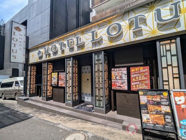 ロータス渋谷