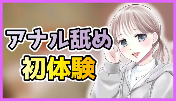 ルリちゃん